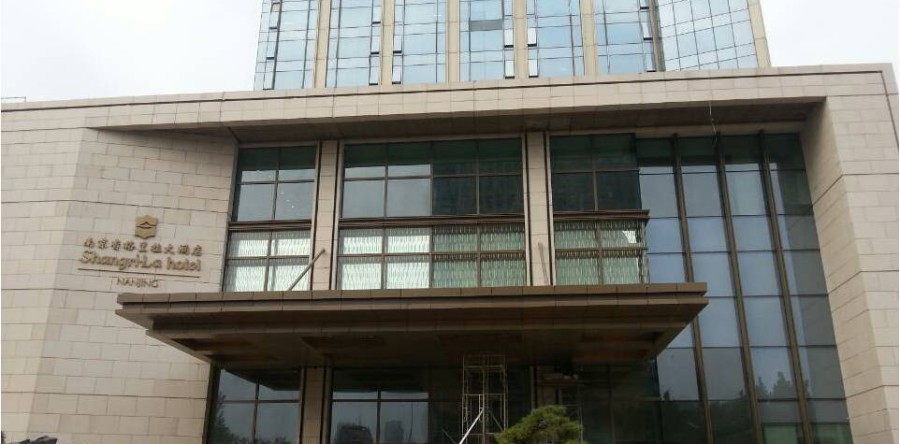 南京香格里拉大酒店